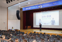 국민과 함께하는 「상속·증여 토크콘서트」 개최